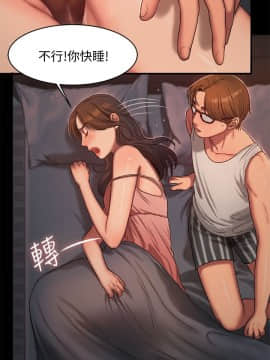 Run away 1-61話 [完結]_0478