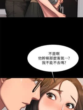Run away 1-61話 [完結]_0471