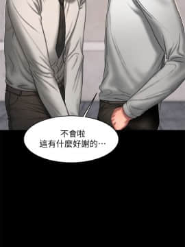 Run away 1-61話 [完結]_0465