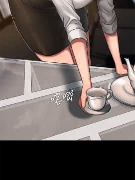 Run away 1-61話 [完結]_0460