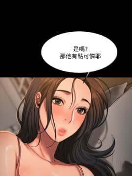 Run away 1-61話 [完結]_0449