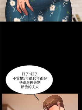 Run away 1-61話 [完結]_0428