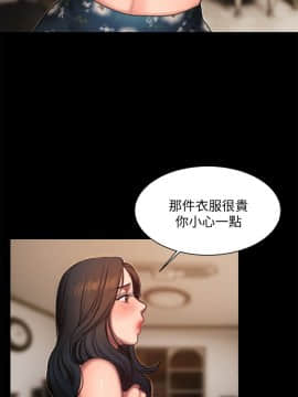 Run away 1-61話 [完結]_0426