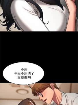 Run away 1-61話 [完結]_0425