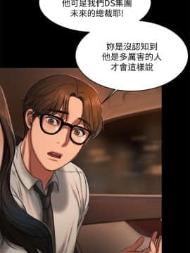 Run away 1-61話 [完結]_0413