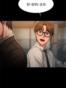 Run away 1-61話 [完結]_0411