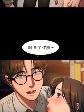 Run away 1-61話 [完結]_0390