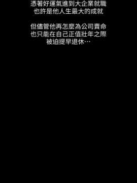 Run away 1-61話 [完結]_0385