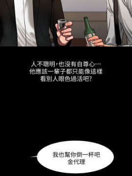 Run away 1-61話 [完結]_0384