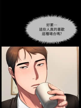 Run away 1-61話 [完結]_0382
