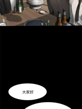 Run away 1-61話 [完結]_0380