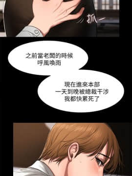 Run away 1-61話 [完結]_0372