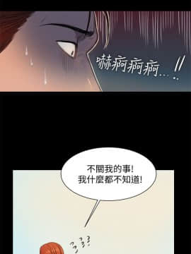 Run away 1-61話 [完結]_0357