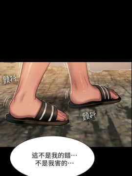 Run away 1-61話 [完結]_0356