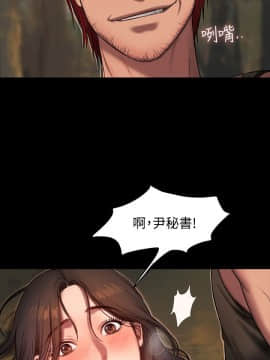 Run away 1-61話 [完結]_0343