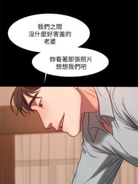 Run away 1-61話 [完結]_0292