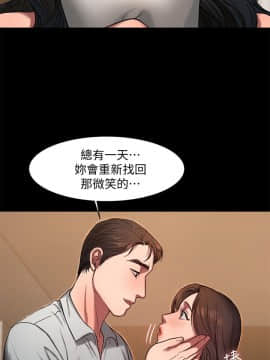 Run away 1-61話 [完結]_0288