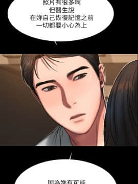 Run away 1-61話 [完結]_0285
