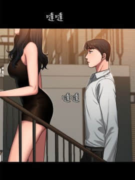 Run away 1-61話 [完結]_0282
