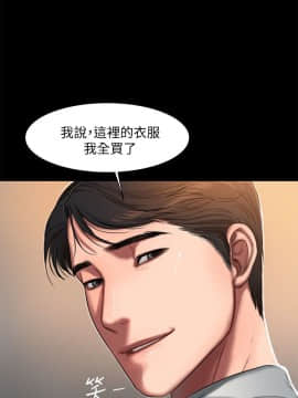 Run away 1-61話 [完結]_0270