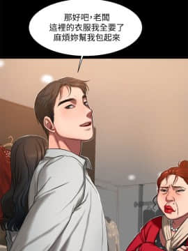 Run away 1-61話 [完結]_0269
