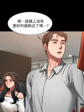 Run away 1-61話 [完結]_0267