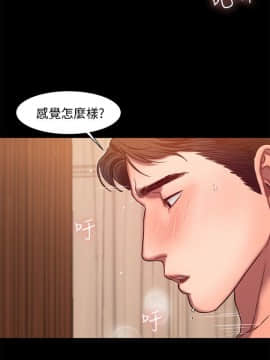 Run away 1-61話 [完結]_0257