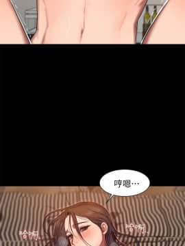 Run away 1-61話 [完結]_0251