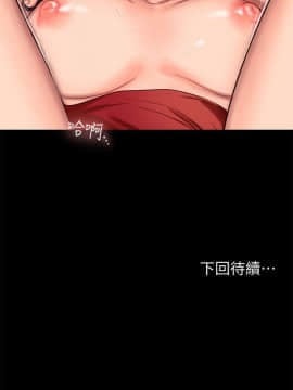 Run away 1-61話 [完結]_0247