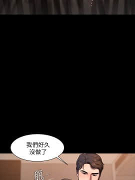 Run away 1-61話 [完結]_0243