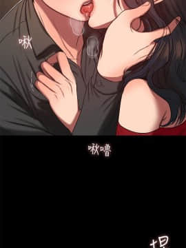 Run away 1-61話 [完結]_0219