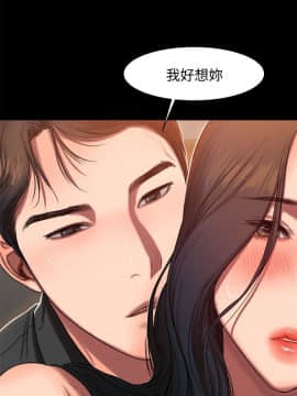 Run away 1-61話 [完結]_0217