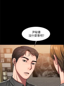 Run away 1-61話 [完結]_0209