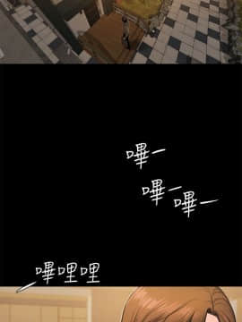 Run away 1-61話 [完結]_0208