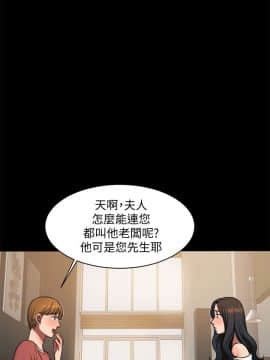Run away 1-61話 [完結]_0204