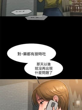 Run away 1-61話 [完結]_0197
