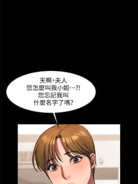 Run away 1-61話 [完結]_0193