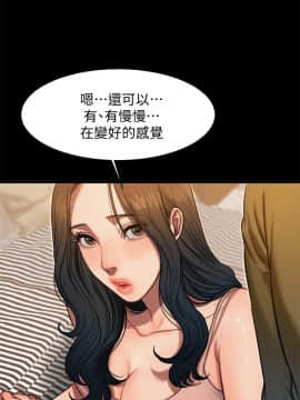 Run away 1-61話 [完結]_0192