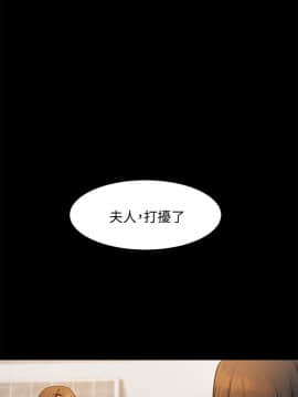 Run away 1-61話 [完結]_0190