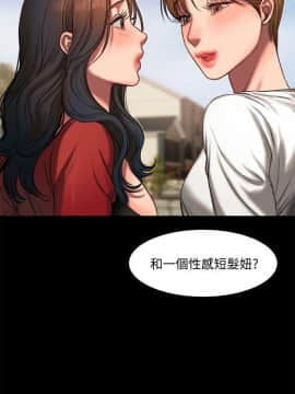 Run away 1-61話 [完結]_0187
