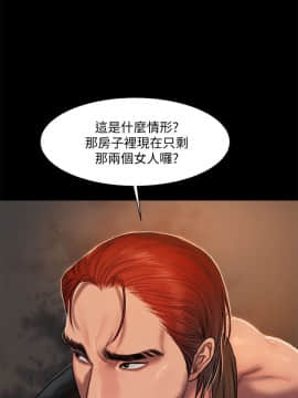 Run away 1-61話 [完結]_0186