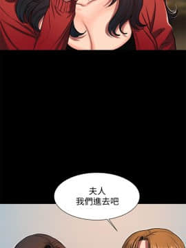 Run away 1-61話 [完結]_0184