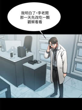 Run away 1-61話 [完結]_0173