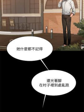 Run away 1-61話 [完結]_0172
