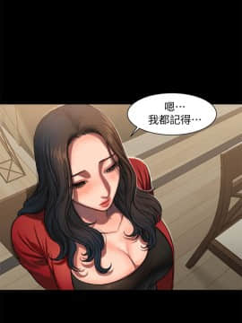 Run away 1-61話 [完結]_0171