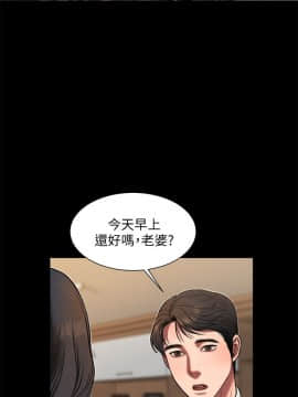 Run away 1-61話 [完結]_0170