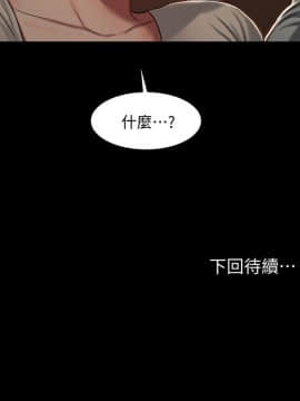 Run away 1-61話 [完結]_0156
