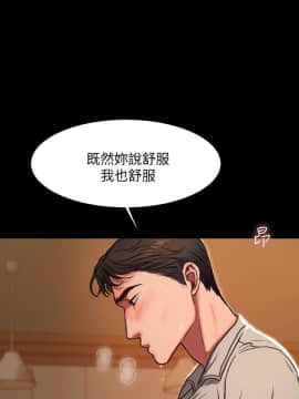 Run away 1-61話 [完結]_0146