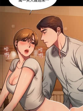 Run away 1-61話 [完結]_0132