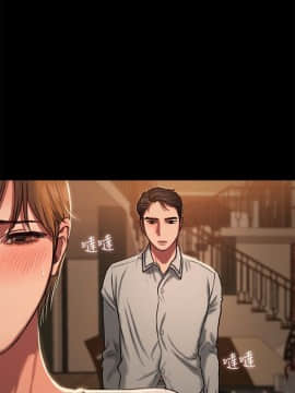 Run away 1-61話 [完結]_0113